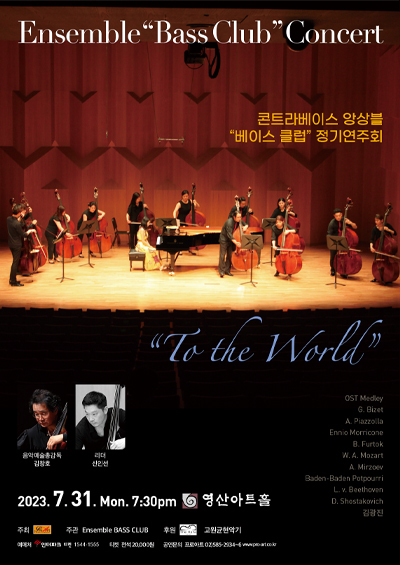 (주)베이스엔터테인먼트 이미지