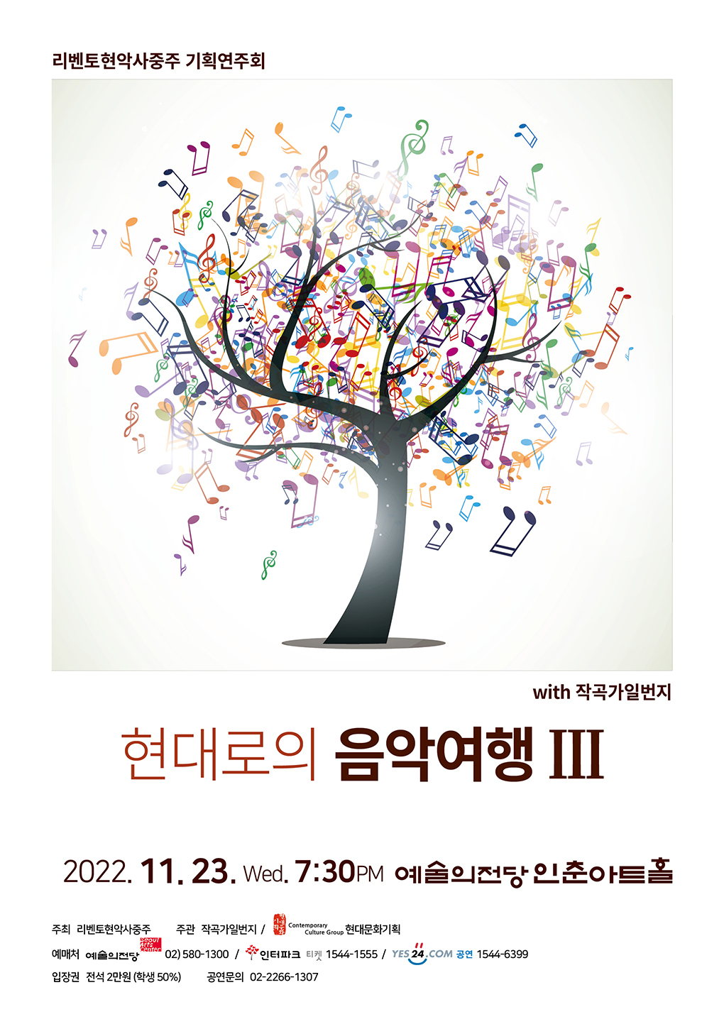 현대여행 이미지