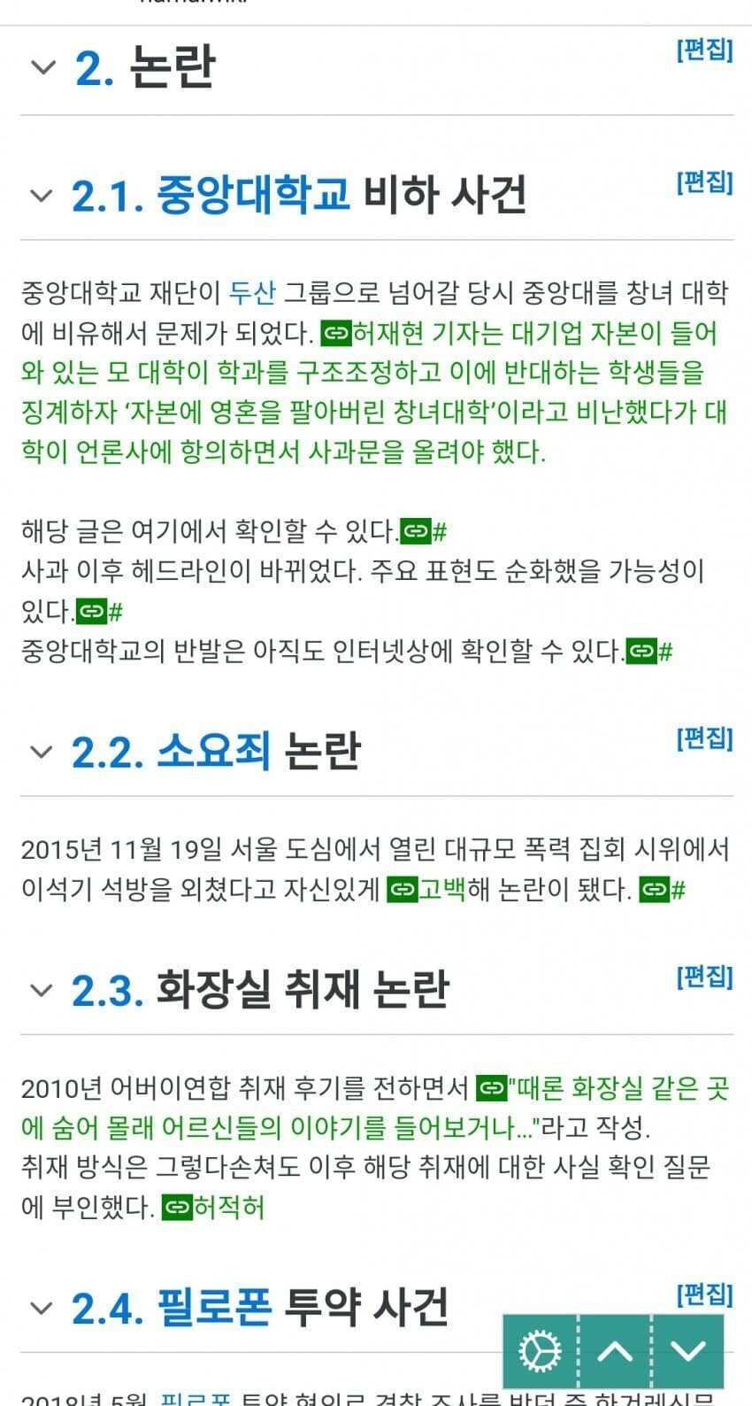가지가지 이미지