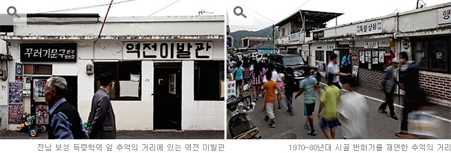 행운이발관 이미지