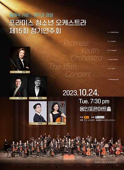 (주)프라미스 이미지