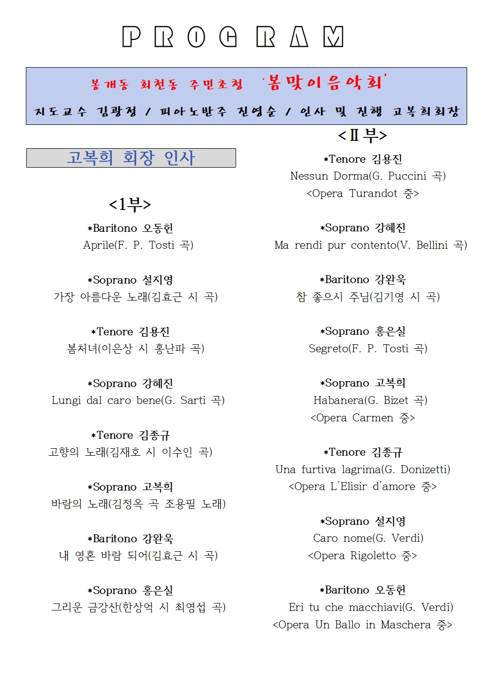 새미홀 이미지