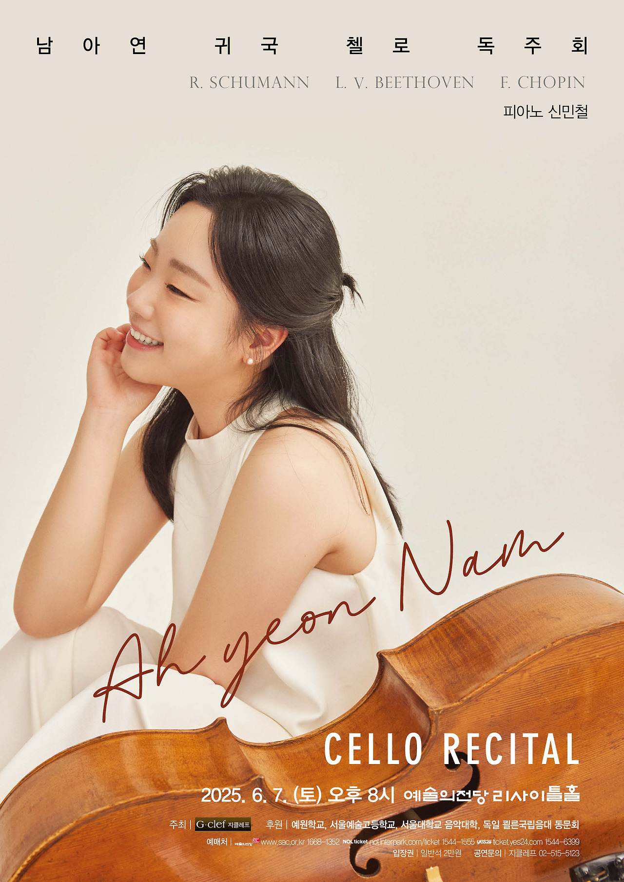 첼로 이미지