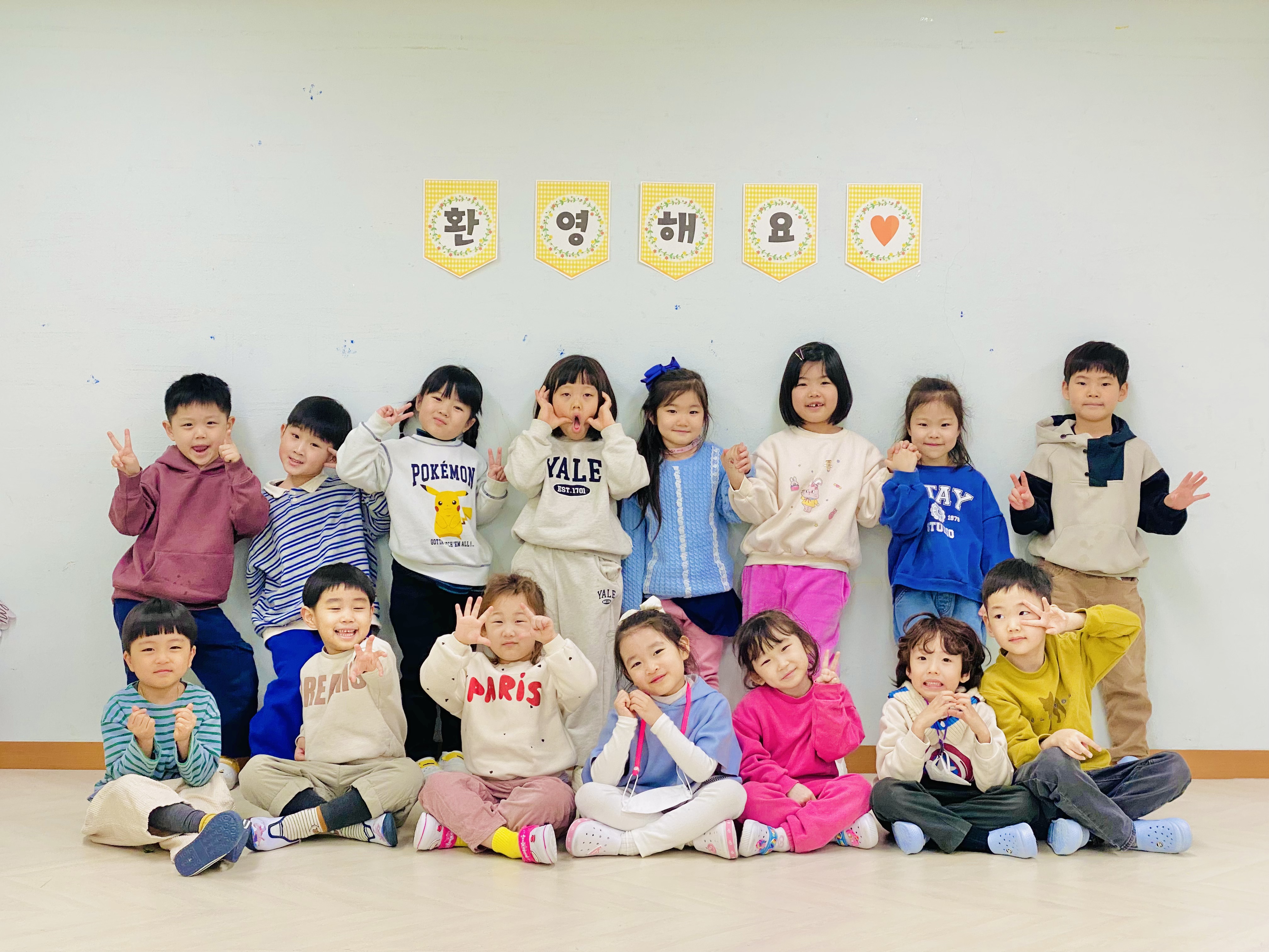 해반 이미지
