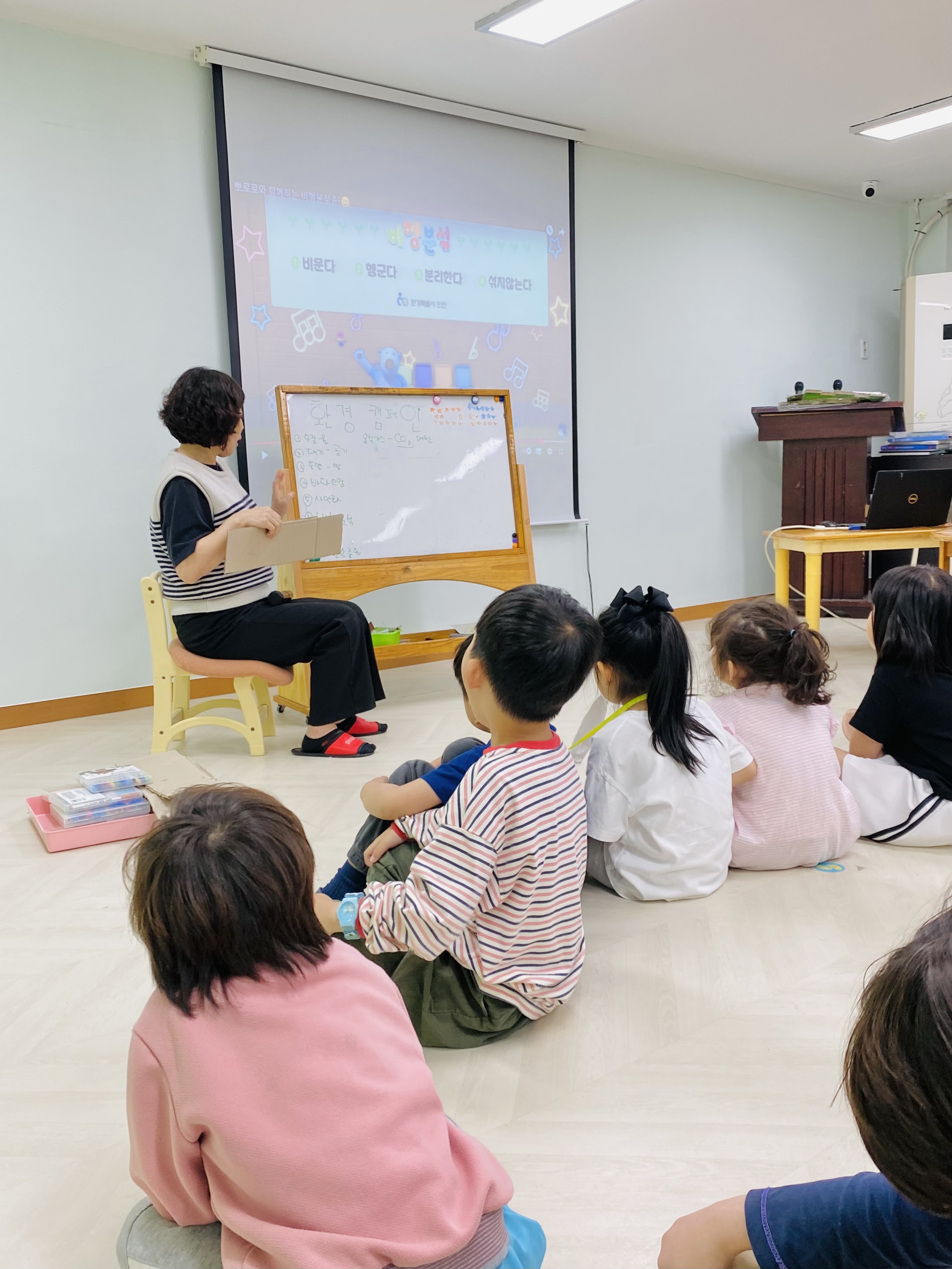 (주)대화환경 이미지