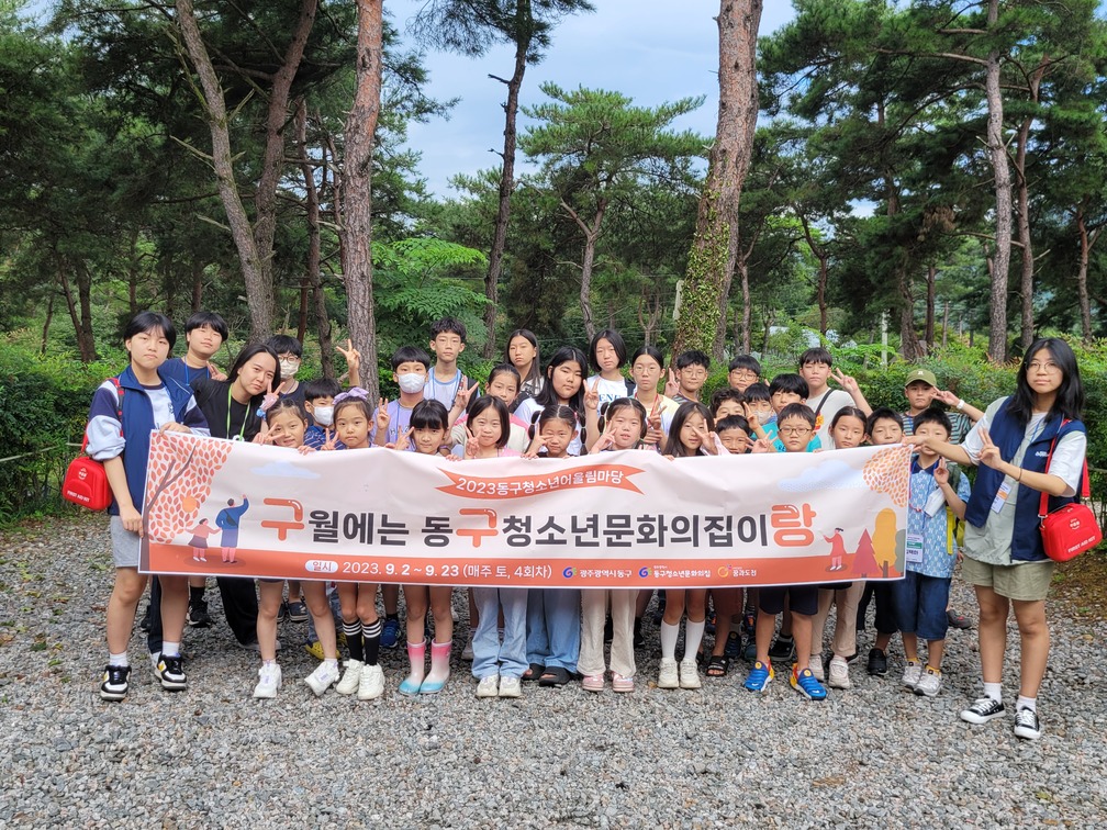 숲속의 베리팜 이미지