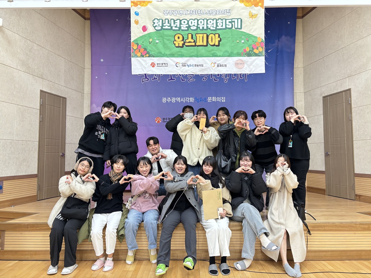 유스피아 이미지