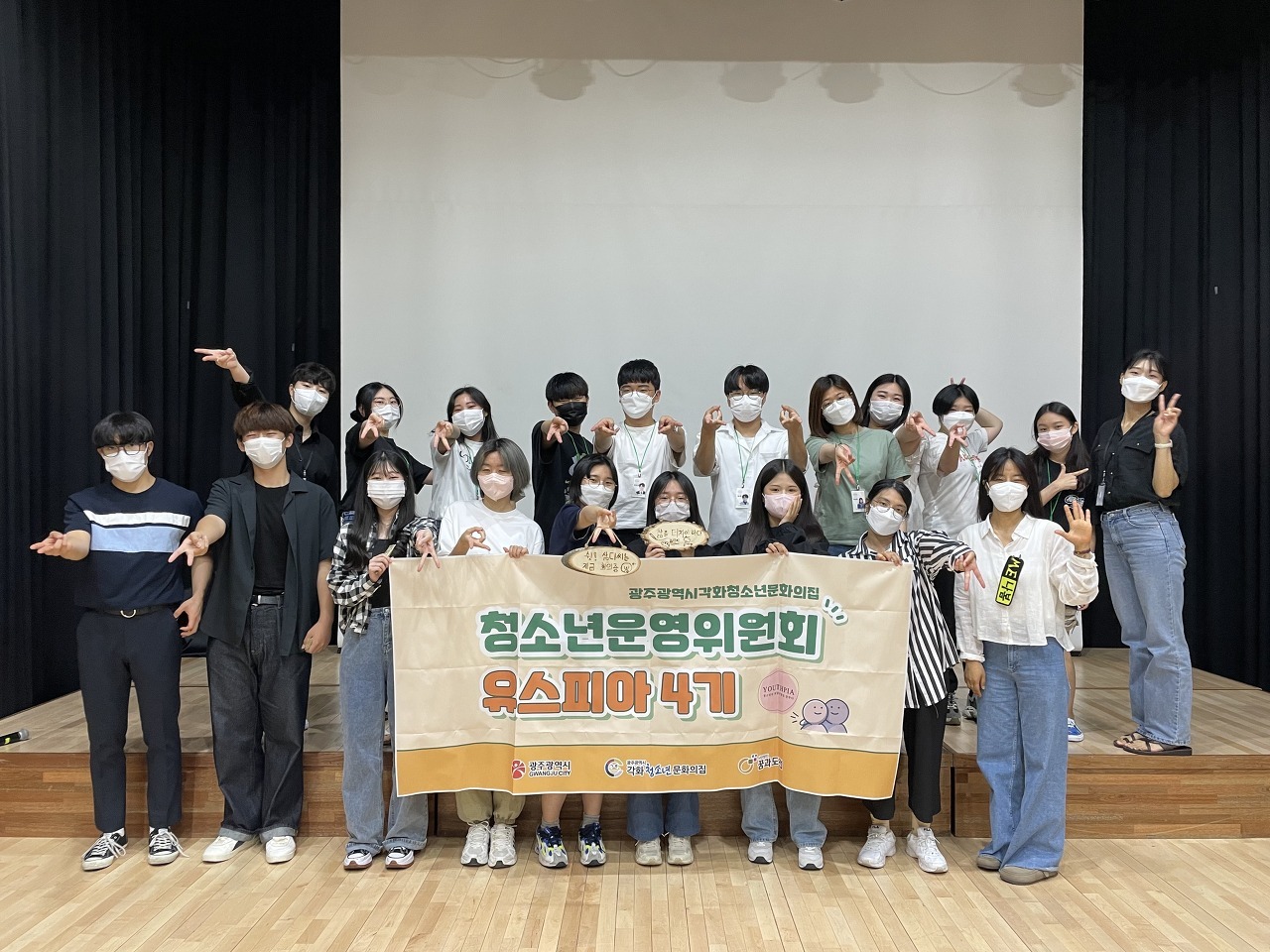 유스피아 이미지