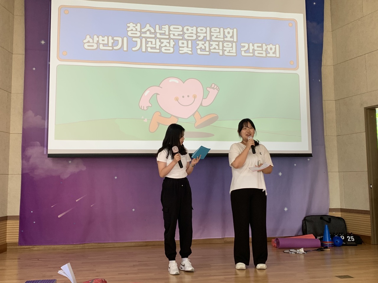 유스피아 이미지