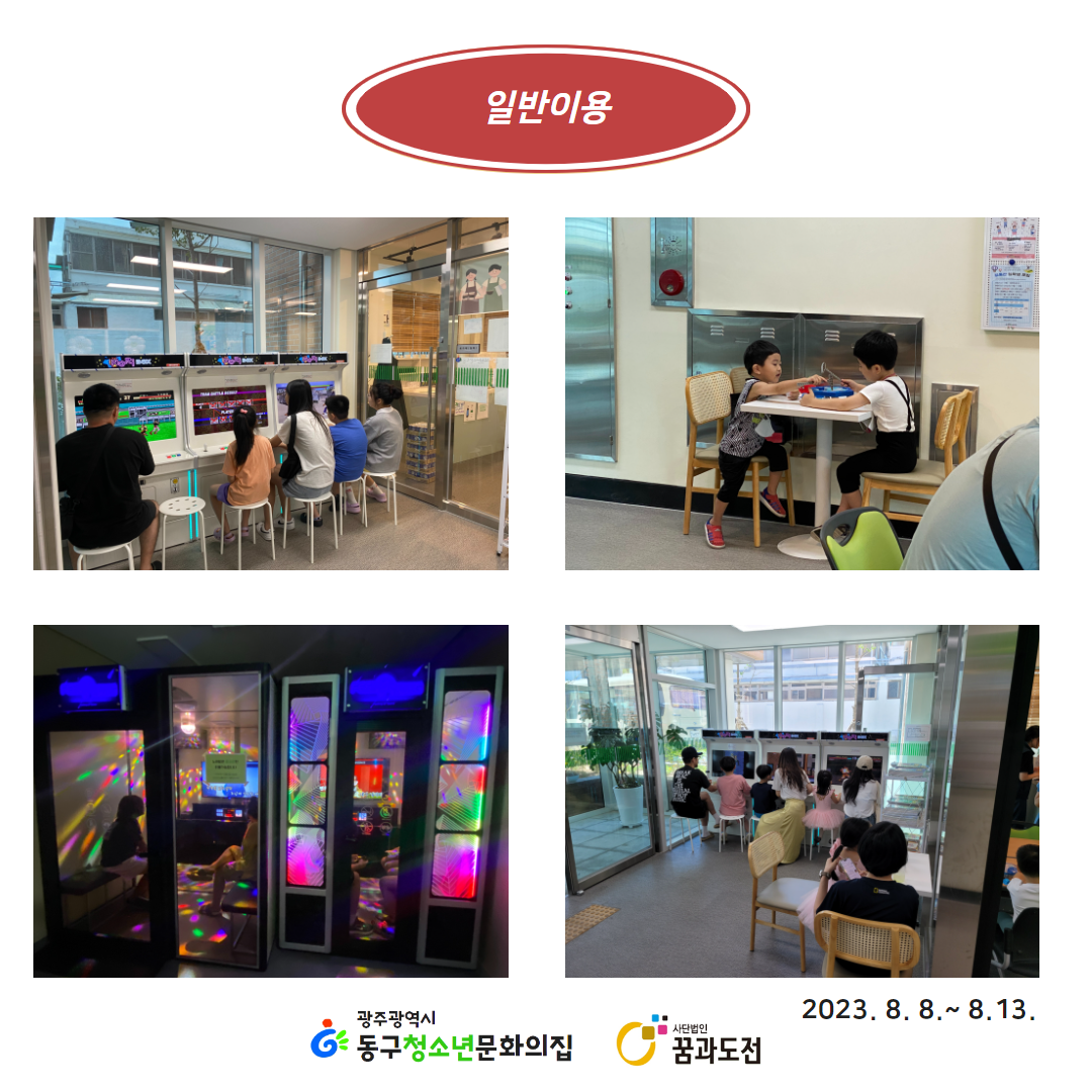 (주)어울림투어 이미지