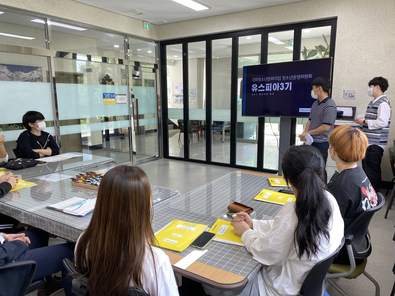유스피아 이미지