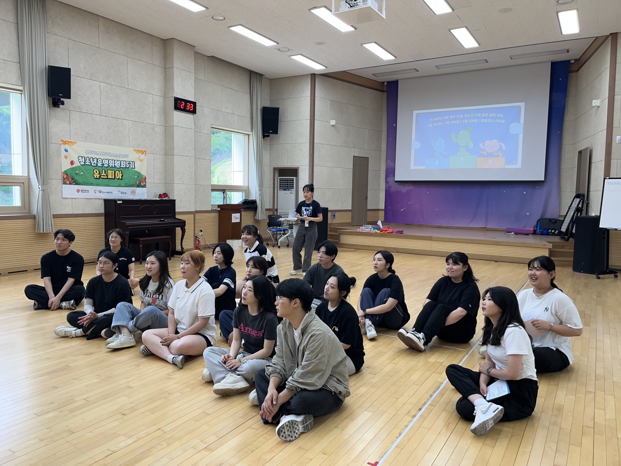 유스피아 이미지