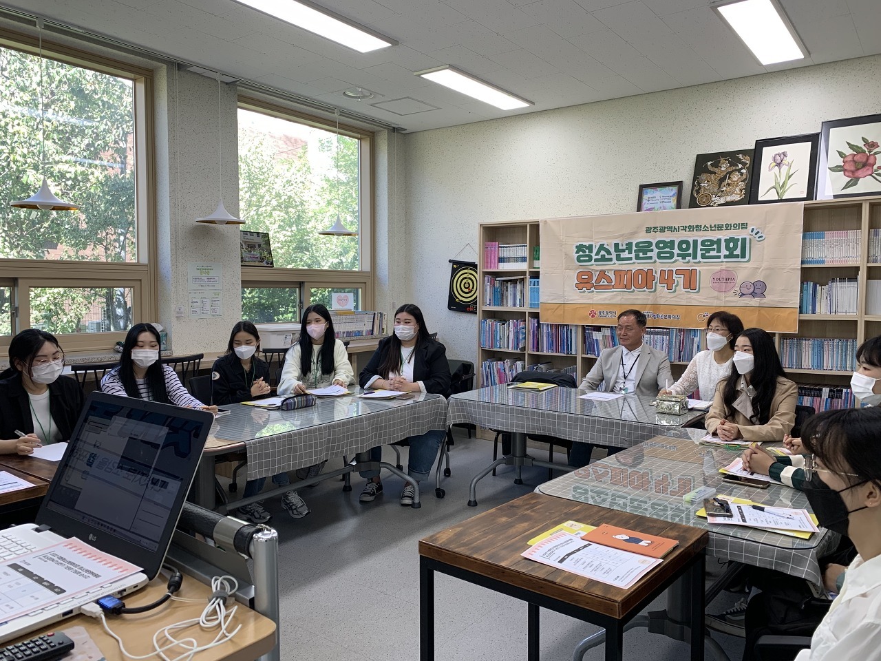 유스피아 이미지
