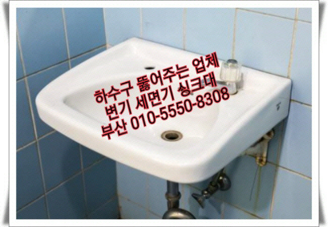 미래냉열 이미지