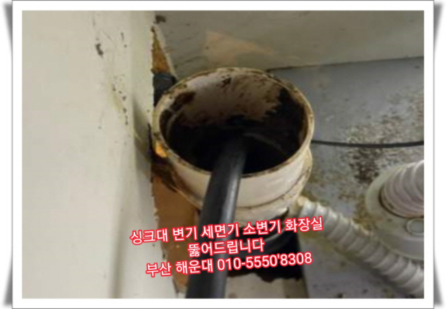 미래냉열 이미지