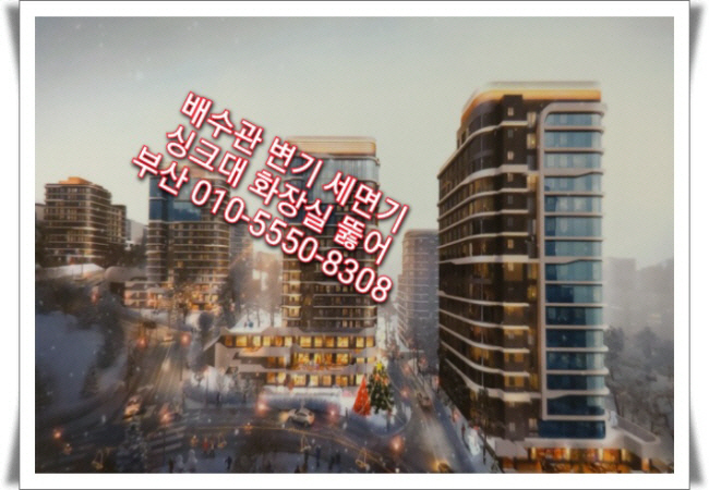 미래냉열 이미지