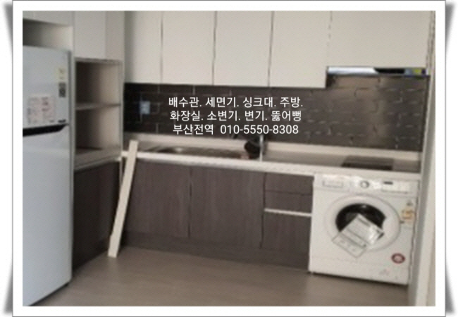 미래냉열 이미지