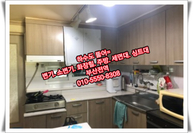 미래냉열 이미지