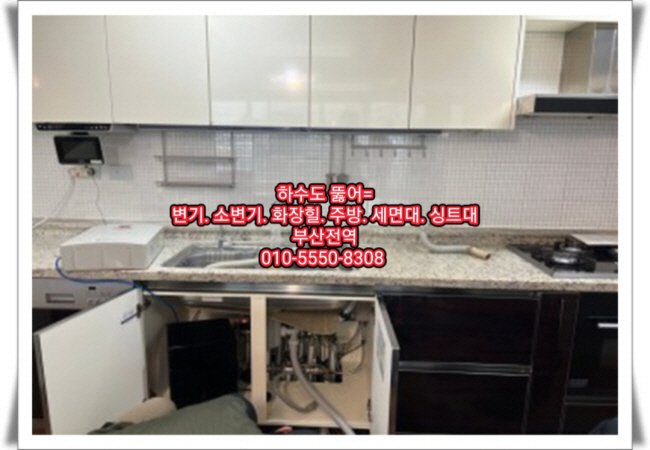 미래냉열 이미지