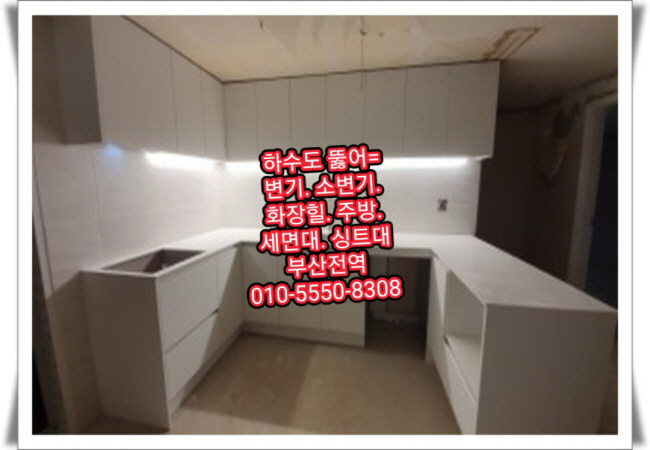 미래냉열 이미지