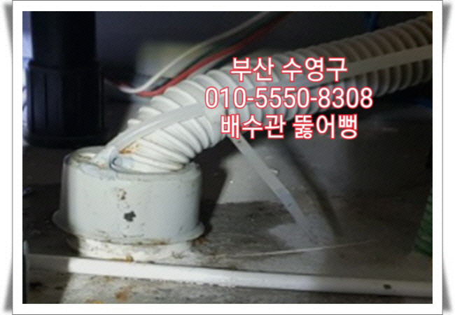 미래냉열 이미지