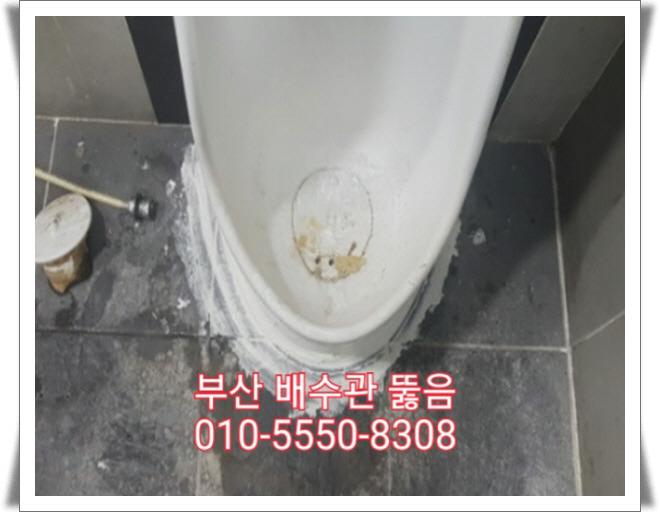 미래냉열 이미지