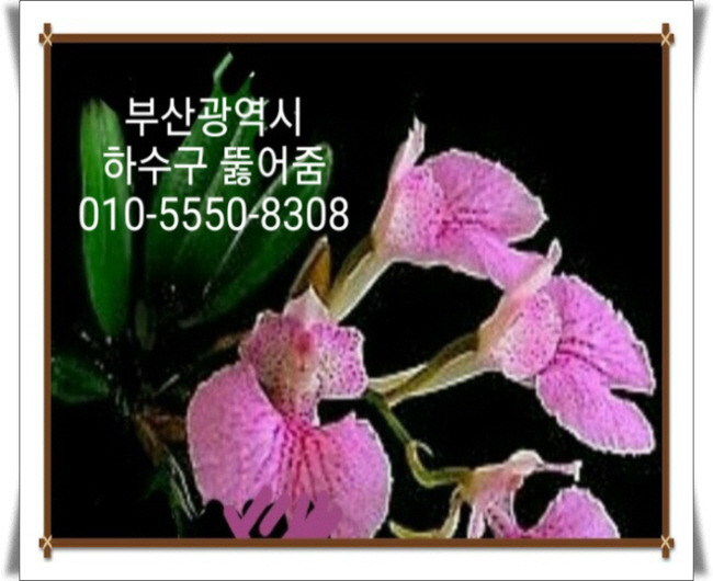 미래냉열 이미지