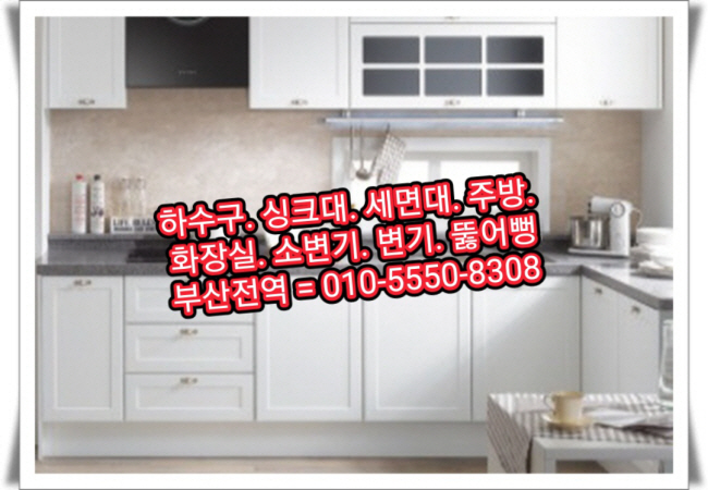 미래냉열 이미지