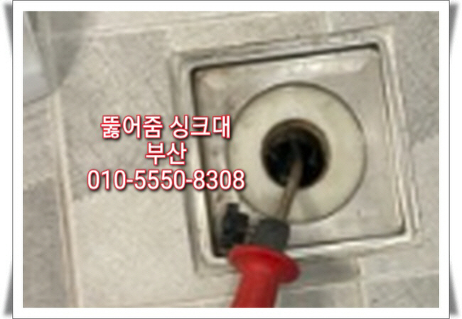 미래냉열 이미지