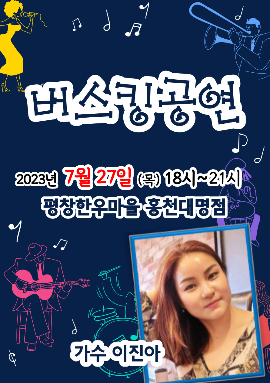 평창한우마을 이미지
