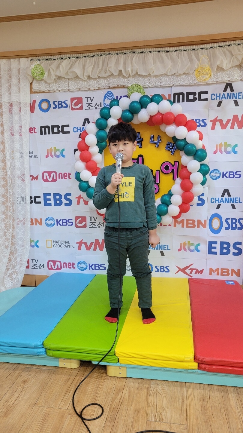 행복나라어린이집 이미지