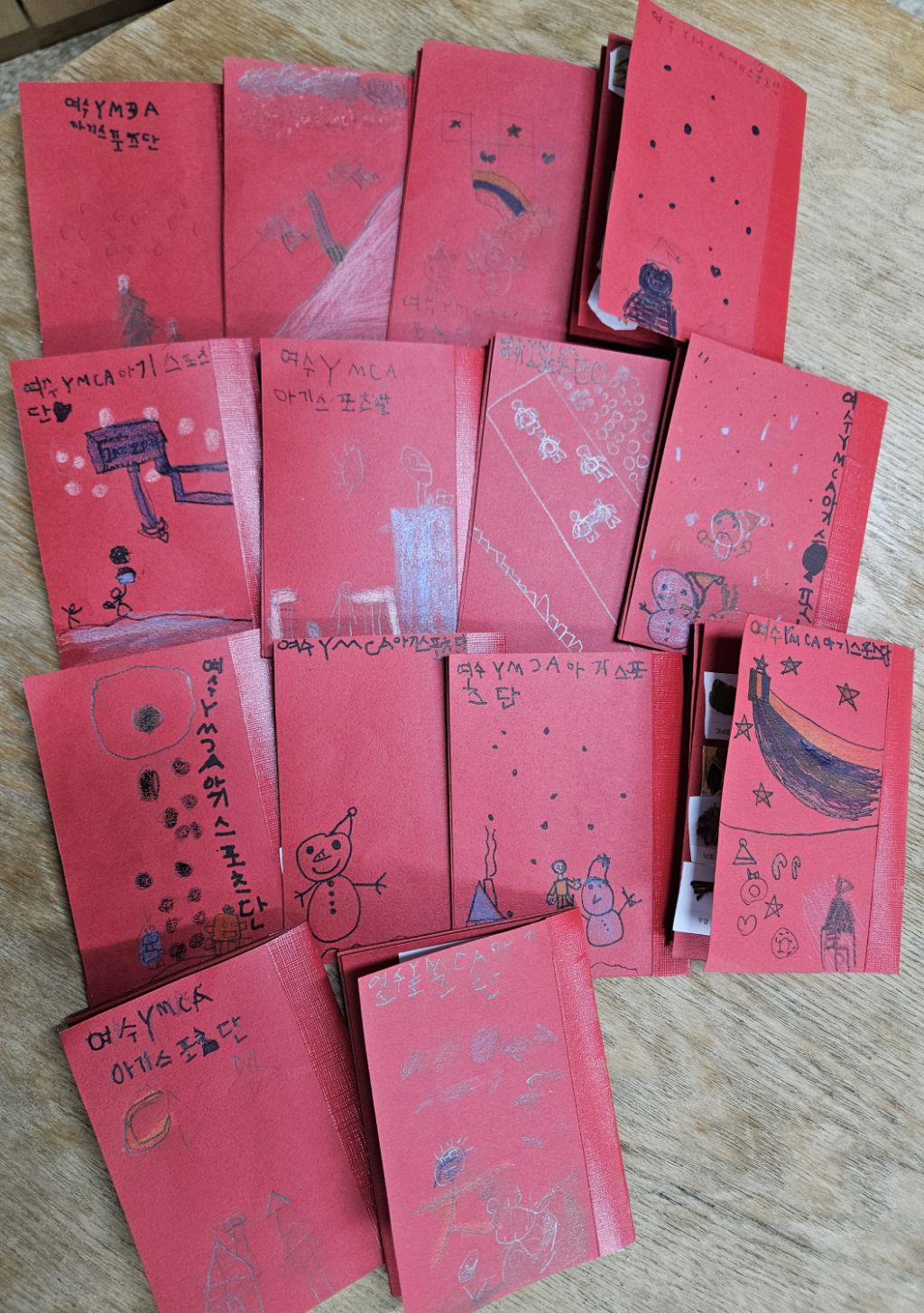 뽑기야놀자 이미지