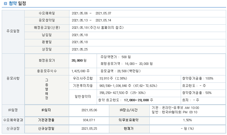 진시스템 이미지