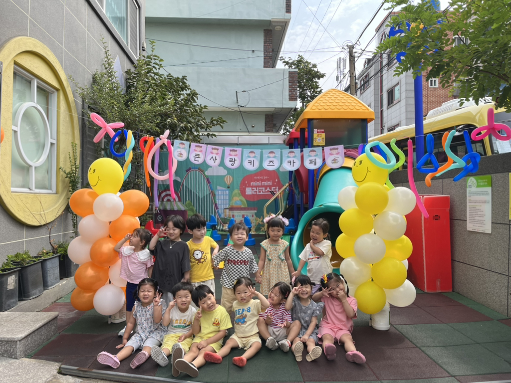 키즈사랑 이미지