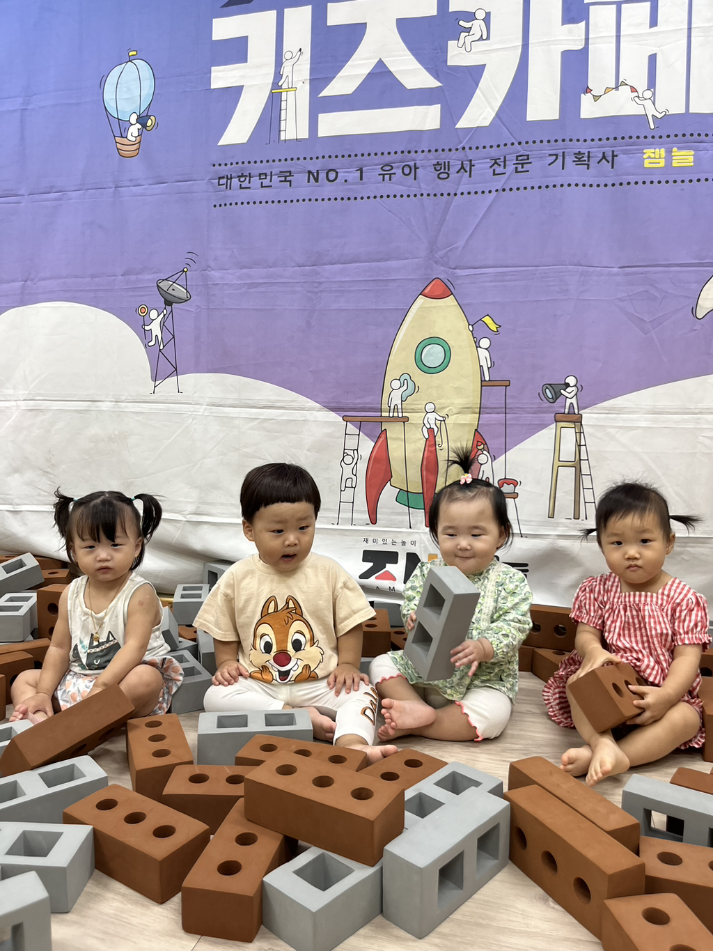 키즈사랑 이미지