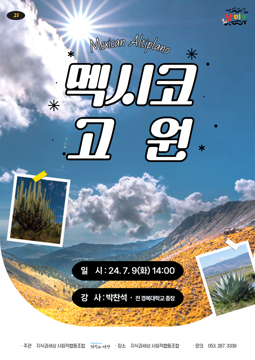프라노주 이미지