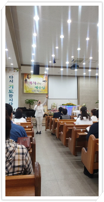 풍성한교회 이미지