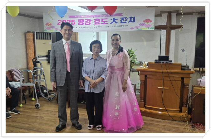 평강 이미지