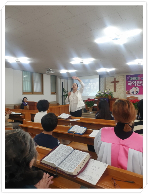푸른초장 이미지