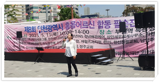 사랑의쌀나눔운동본부 이미지