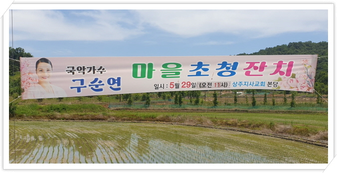 동네잔치 이미지