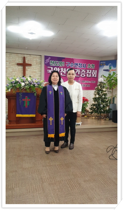 푸른초장 이미지
