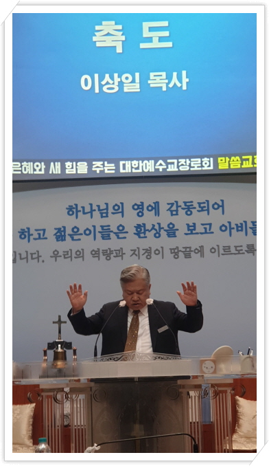 말씀교회 이미지
