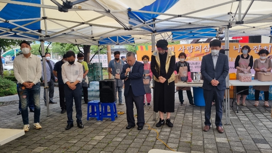 사랑의쌀나눔운동본부 이미지