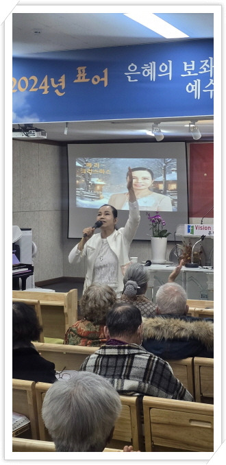온누리교회 이미지