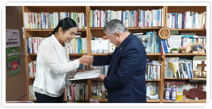 사랑의쌀나눔운동본부 이미지