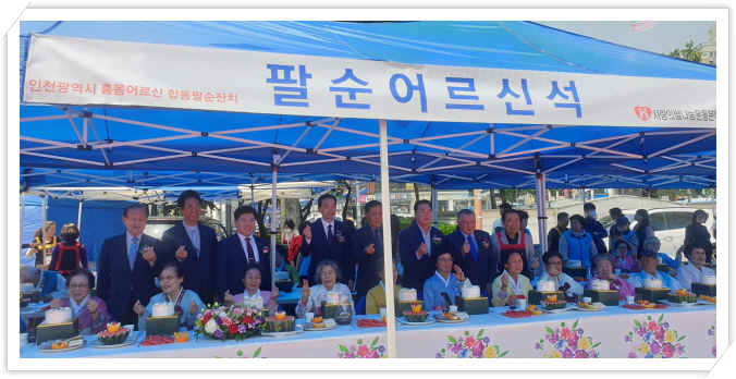 사랑의쌀나눔운동본부 이미지