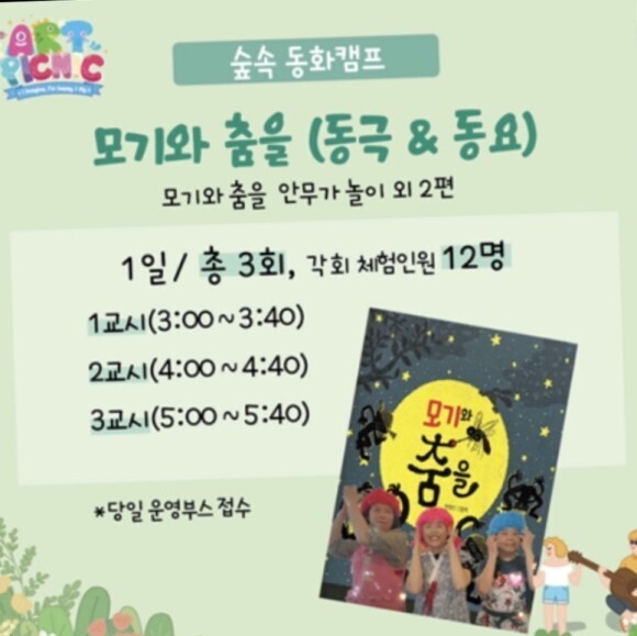 모기아트 이미지