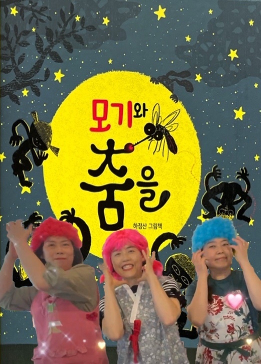 모기아트 이미지
