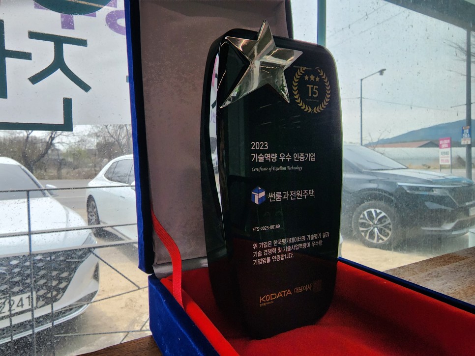전원기업 이미지